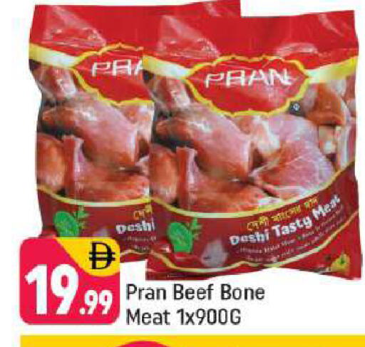 available at Shaklan  in UAE - Dubai