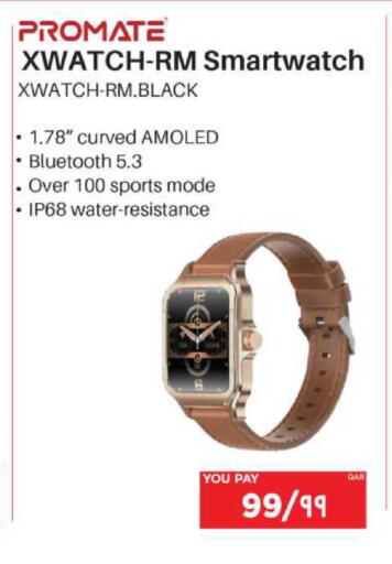 available at إماكس in قطر - أم صلال