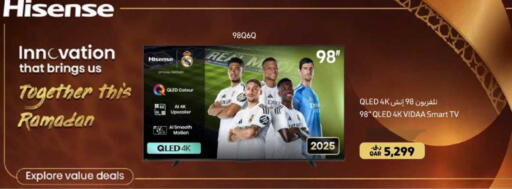 available at إماكس in قطر - أم صلال