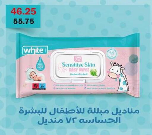 available at فلامنجو هايبرماركت in Egypt - القاهرة