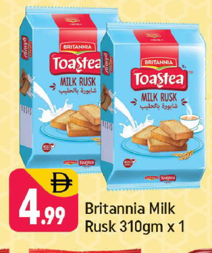 available at Shaklan  in UAE - Dubai