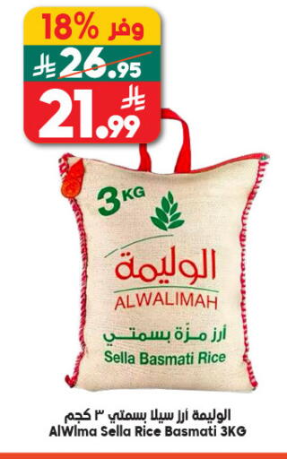 available at Dukan in KSA, Saudi Arabia, Saudi - Medina