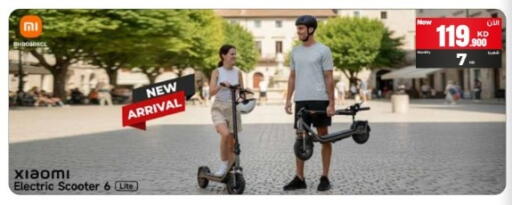 available at بست اليوسفي in الكويت - مدينة الكويت