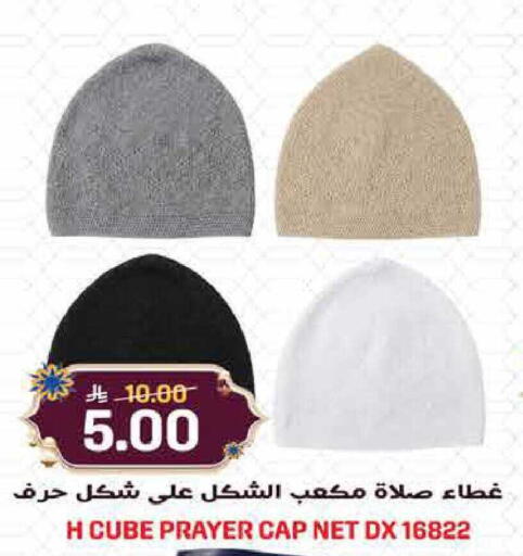 available at Grand Hyper in KSA, Saudi Arabia, Saudi - Jeddah