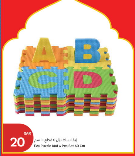 available at City Hypermarket in Qatar - Al Rayyan