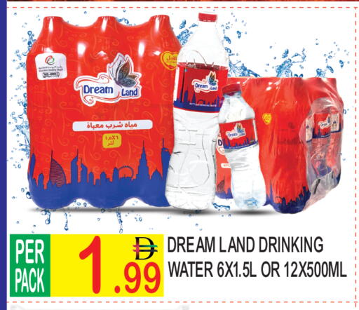 available at Dream Land in UAE - Dubai