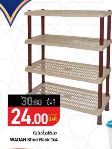 available at SPAR in Qatar - Doha