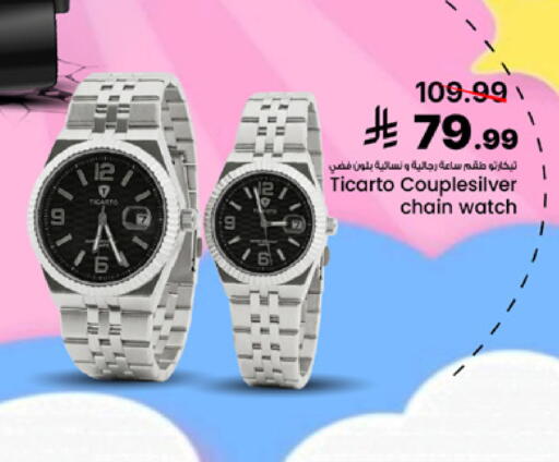 available at Mark & Save in KSA, Saudi Arabia, Saudi - Al Khobar