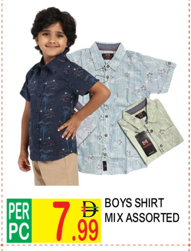 available at دريم لاند in الإمارات العربية المتحدة , الامارات - دبي