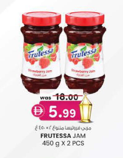 Strawberry available at ك. إم. هايبرماركت in الإمارات العربية المتحدة , الامارات - أبو ظبي