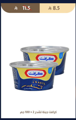 available at Qout Market in KSA, Saudi Arabia, Saudi - Ta'if