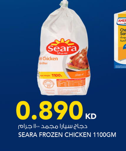 available at النصر هايبر ماركت in الكويت - محافظة الأحمدي