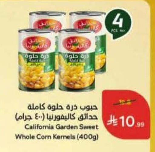 available at Hyper Panda in KSA, Saudi Arabia, Saudi - Qatif