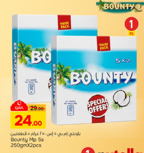 available at Paris Hypermarket in Qatar - Al Wakra
