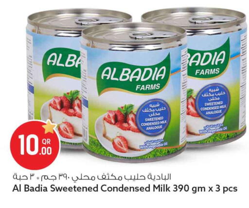 available at سفاري هايبر ماركت in قطر - الريان