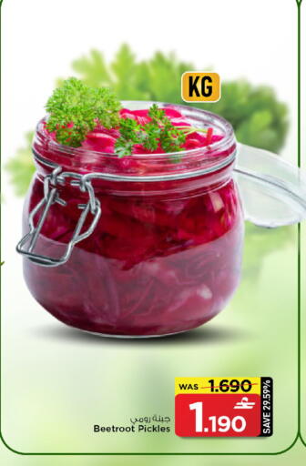 Beetroot available at مارك & سايف in عُمان - مسقط‎