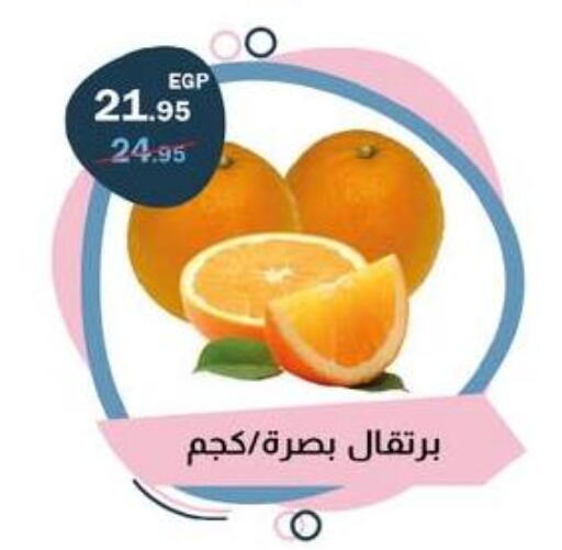 available at فلامنجو هايبرماركت in Egypt - القاهرة