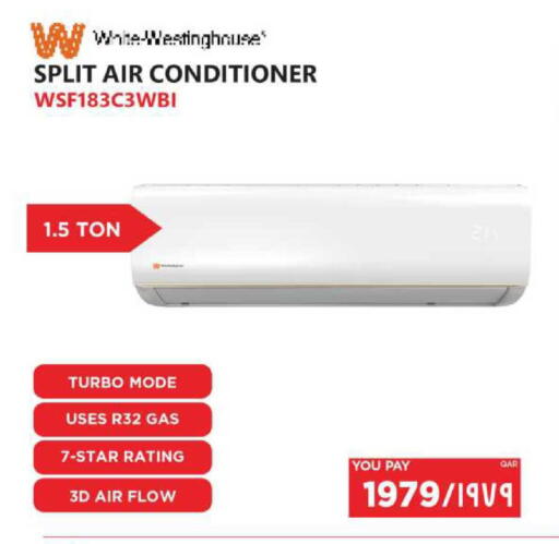 available at إماكس in قطر - أم صلال