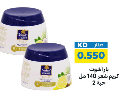 Coconut Lemon available at Meem Central Market Co in Kuwait - Ahmadi Governorate