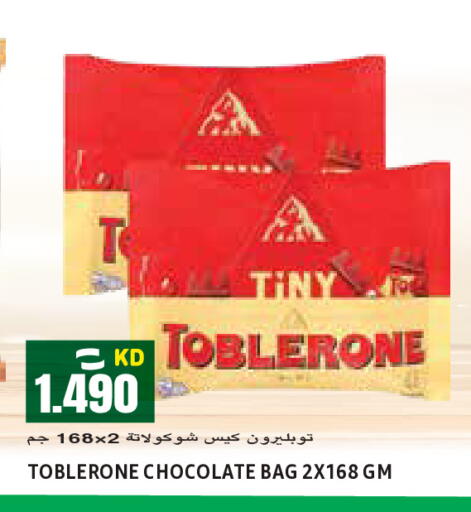 available at Sabsah Hypermarket in Kuwait - Ahmadi Governorate