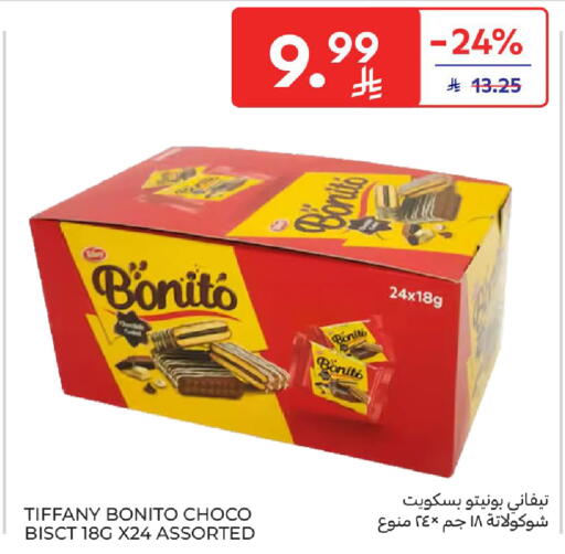available at كارفور in مملكة العربية السعودية, السعودية, سعودية - الخبر‎
