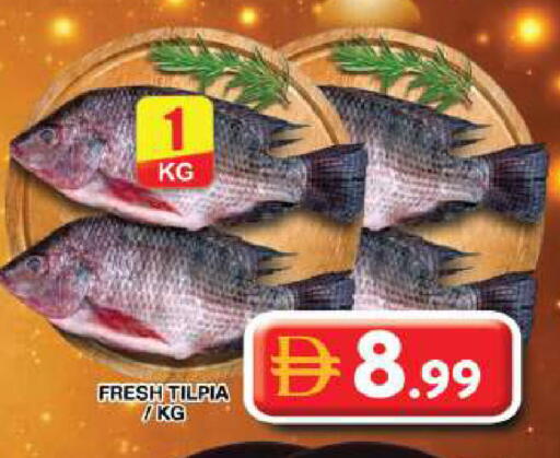 available at جراند هايبر ماركت in الإمارات العربية المتحدة , الامارات - دبي