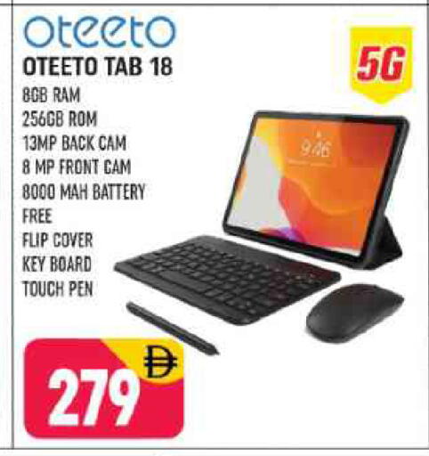 available at Shaklan  in UAE - Dubai