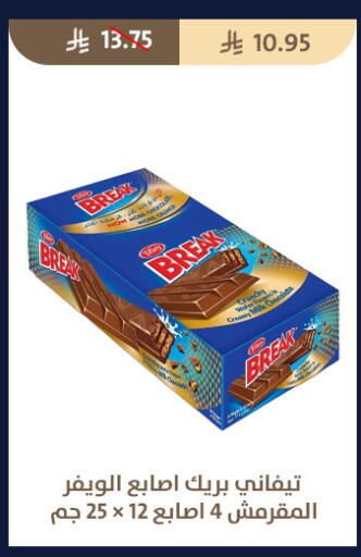 available at Qout Market in KSA, Saudi Arabia, Saudi - Ta'if