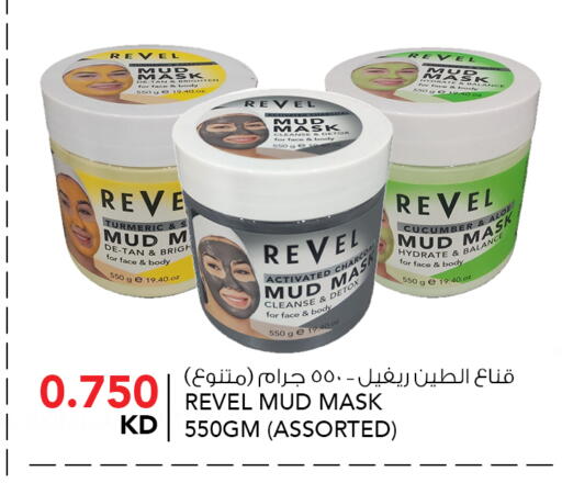 Turmeric Cucumber available at  ALNASSER HYPERMARKET in Kuwait - Ahmadi Governorate