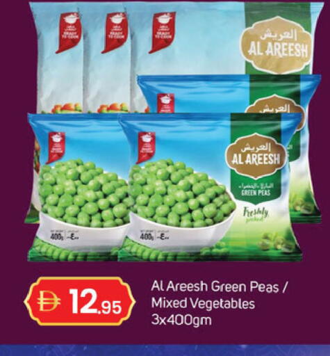 Peas available at سوق طلال in الإمارات العربية المتحدة , الامارات - دبي
