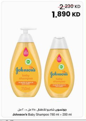 available at The Sultan Center in Kuwait - Ahmadi Governorate