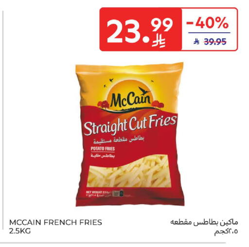 Potato available at Carrefour in KSA, Saudi Arabia, Saudi - Jeddah