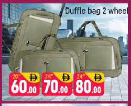 available at Shaklan  in UAE - Dubai