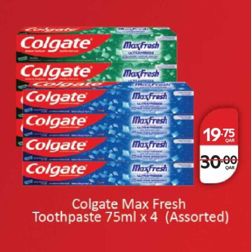 available at Carrefour in Qatar - Al Shamal