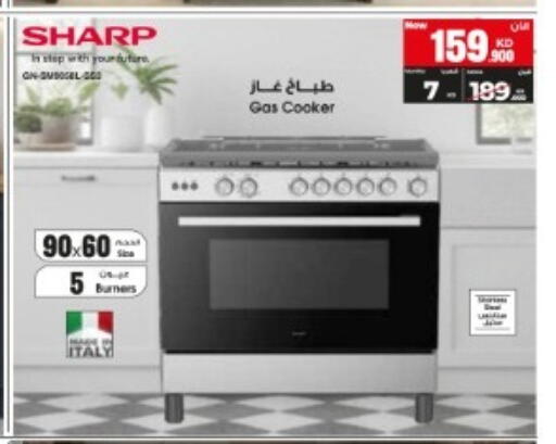 available at بست اليوسفي in الكويت - مدينة الكويت