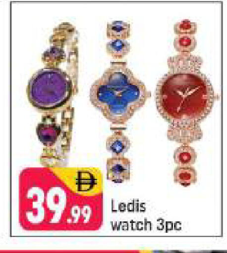 available at Shaklan  in UAE - Dubai