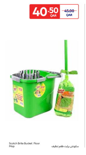 available at كارفور in قطر - الريان