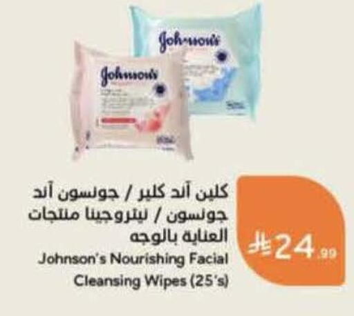 available at Hyper Panda in KSA, Saudi Arabia, Saudi - Khamis Mushait