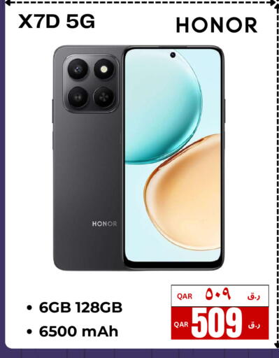 available at إلكترو مايت in قطر - الشحانية