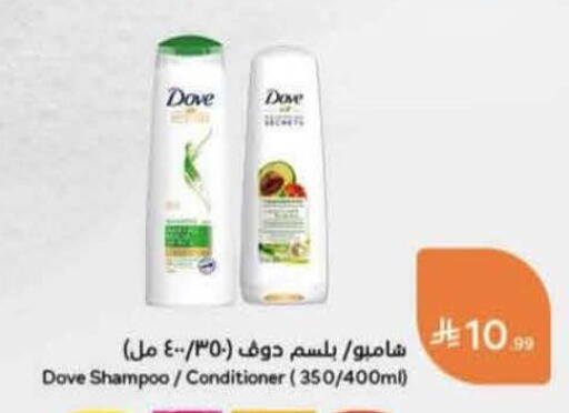 available at Hyper Panda in KSA, Saudi Arabia, Saudi - Al Majmaah