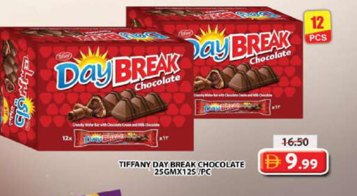 available at جراند هايبر ماركت in الإمارات العربية المتحدة , الامارات - دبي