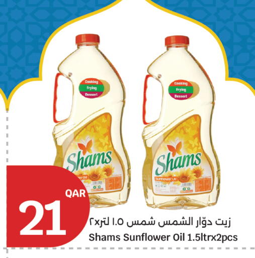 available at City Hypermarket in Qatar - Al Rayyan