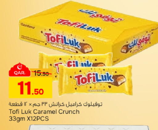 available at باريس هايبرماركت in قطر - الخور