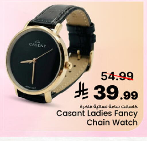 available at Mark & Save in KSA, Saudi Arabia, Saudi - Al Khobar