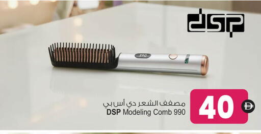 available at أنصار مول in الإمارات العربية المتحدة , الامارات - الشارقة / عجمان