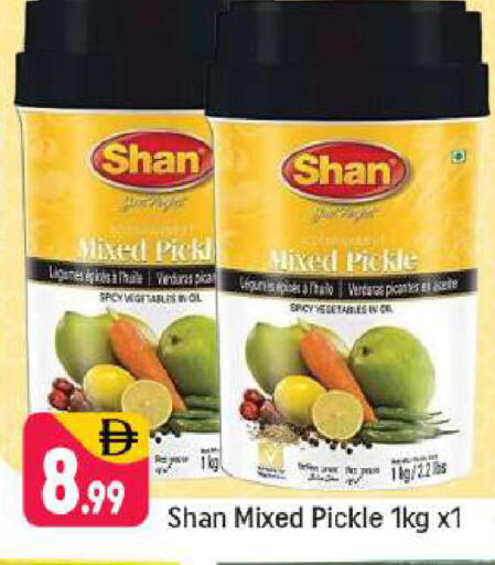 available at Shaklan  in UAE - Dubai