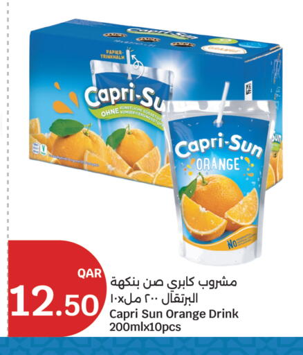 Orange available at سيتي هايبرماركت in قطر - الخور