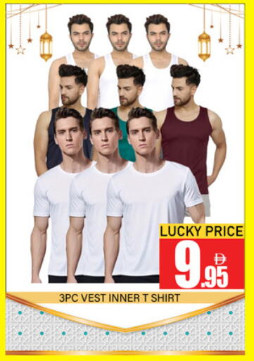 available at لكي سنتر in الإمارات العربية المتحدة , الامارات - الشارقة / عجمان