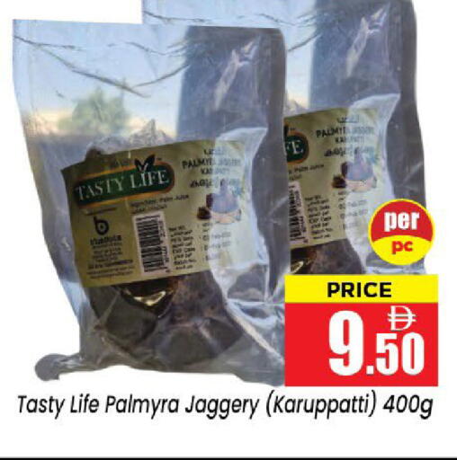 available at Neomart Hypermarket in UAE - Sharjah / Ajman