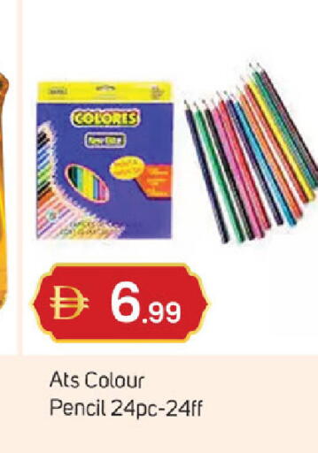 available at سوق طلال in الإمارات العربية المتحدة , الامارات - دبي